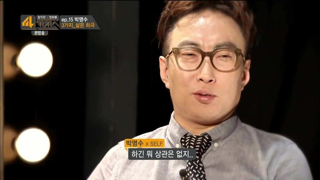 매니저가 말하는 박명수의 인간성 | 인스티즈