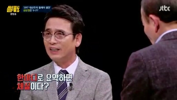 25년간 노동운동했지만 노동자들에게 외면당한 심상정 | 인스티즈