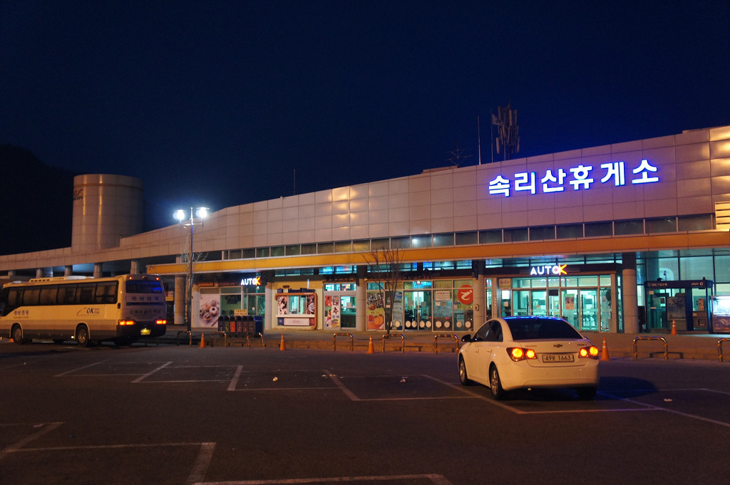 청덕주유소 이미지