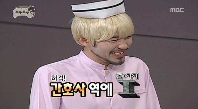 [무한도전] 드라마 찍으랬더니 웃음 참기 대결하고 있음 ㅋㅋㅋㅋㅋㅋ | 인스티즈