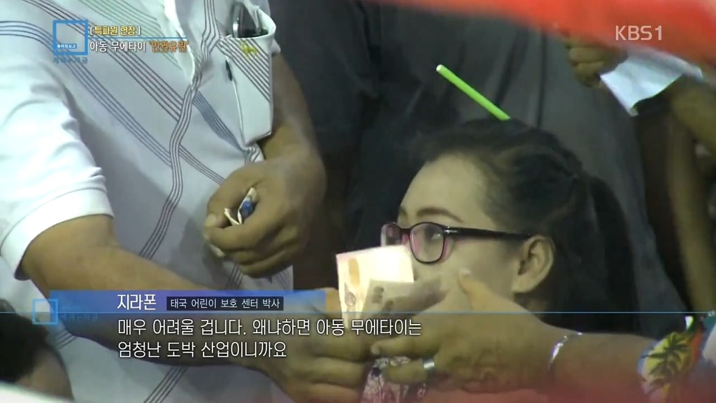 아동 무에타이 경기의 추악한 진실 | 인스티즈