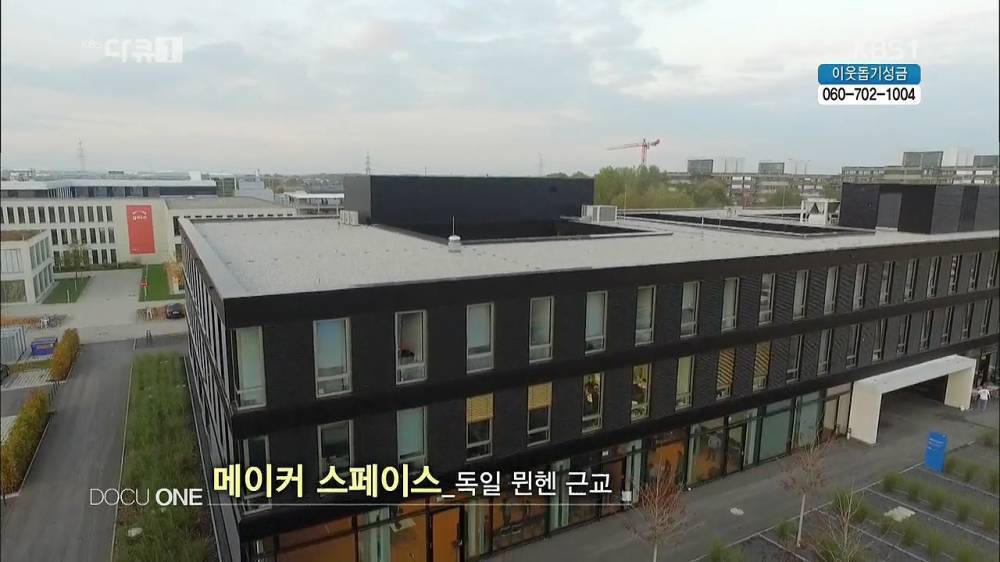 미국의 4차 산업혁명...jpg | 인스티즈