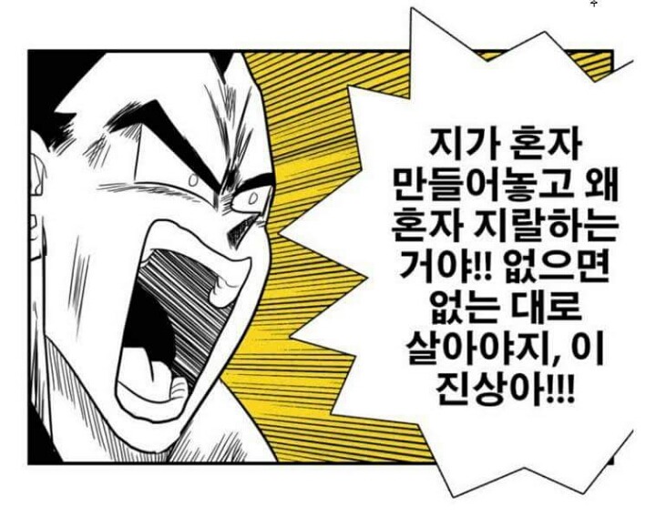 생리통있는 사람과 없는 사람의 차이 | 인스티즈