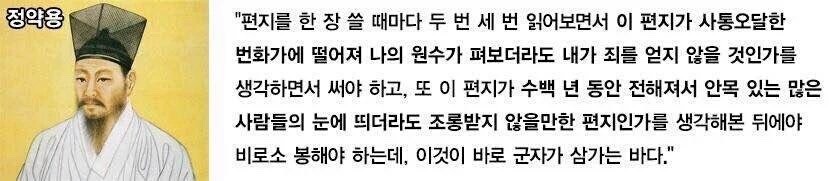 명언 삼위일체.JPG | 인스티즈