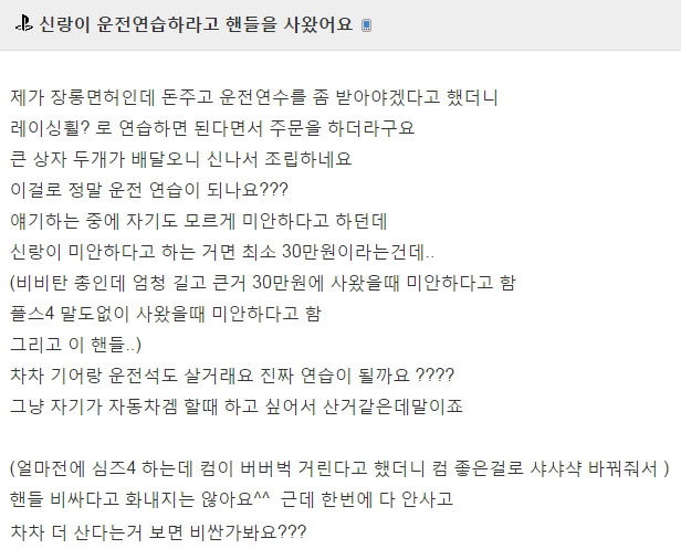 표정이 보이는 짤 | 인스티즈