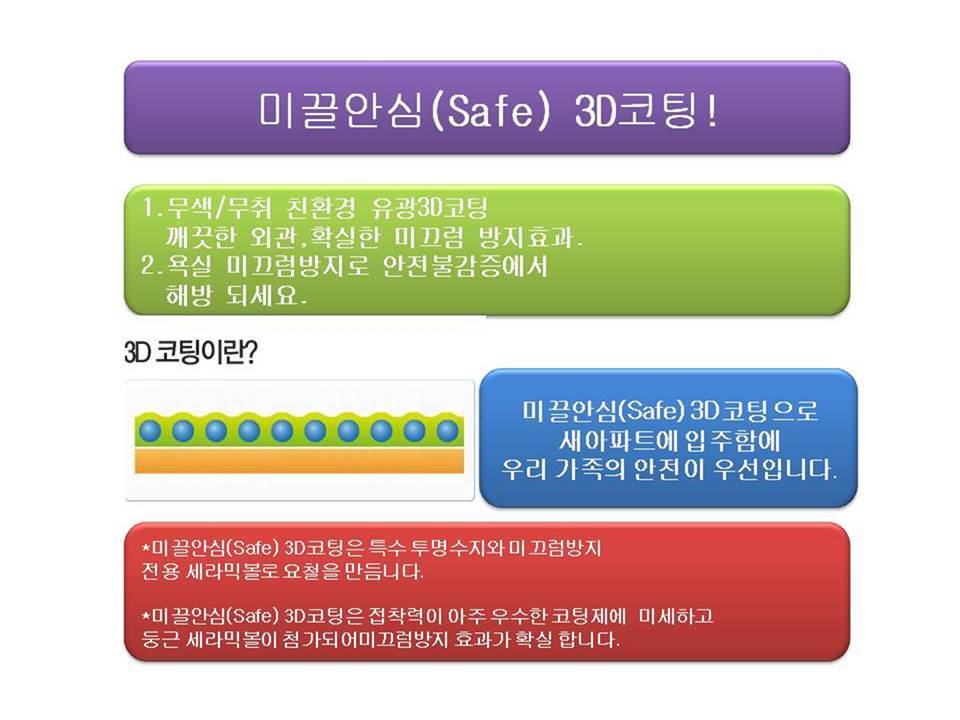 크린파트너 이미지