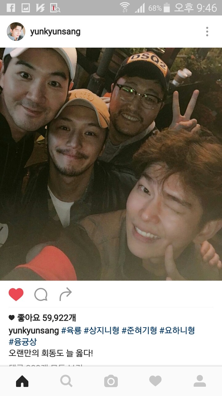 무사무휼 인스타그램 | 인스티즈