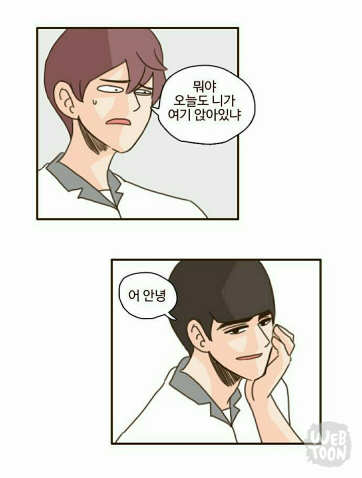 만화임에도 불구하고 남주들이 설레는 웹툰 | 인스티즈