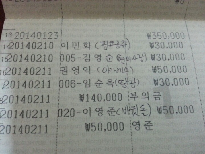 현미사 이미지