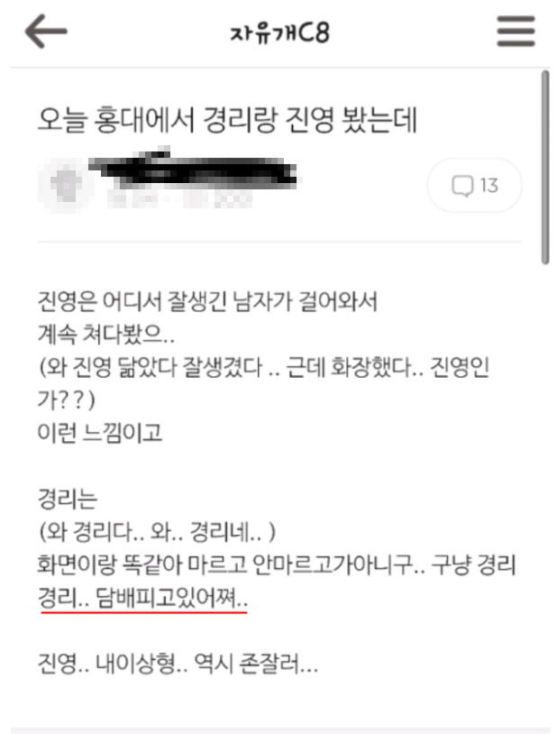 사과덕후 대한민국 네티즌들 또 한 건 | 인스티즈