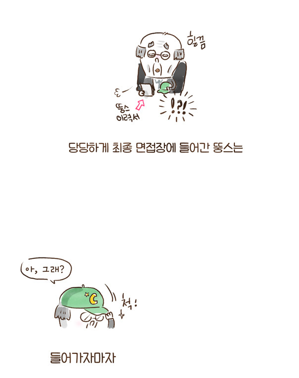 우리나라 학벌주의 | 인스티즈