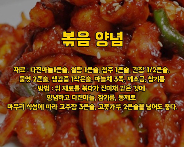 자취생, 혼자사는 남자들을 위한 레시피 | 인스티즈