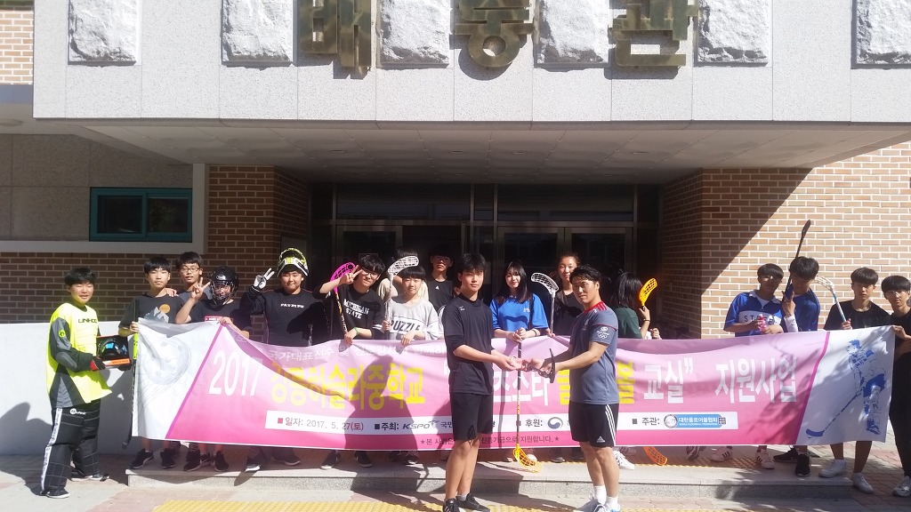 하슬라중학교 이미지