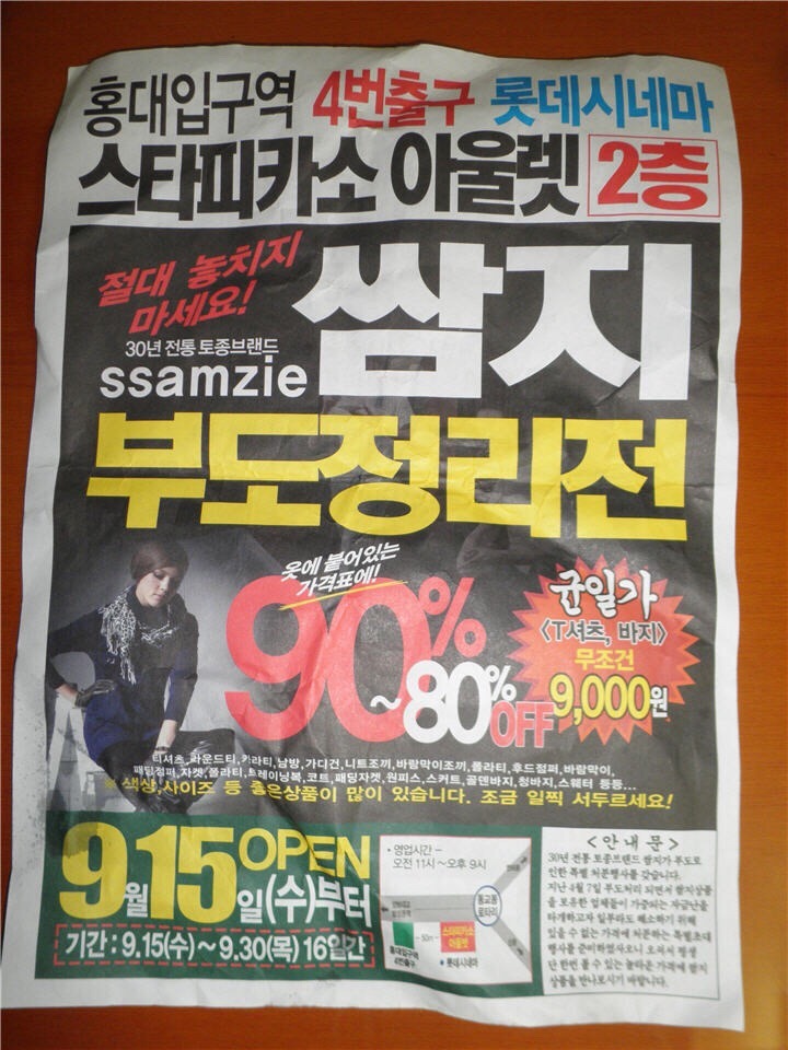 절대 죽지않는 브랜드.jpg | 인스티즈