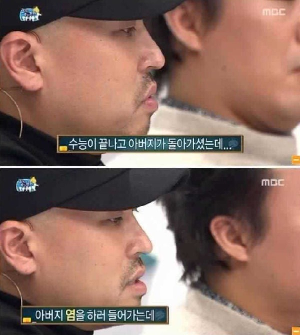 길의 어린시절 | 인스티즈