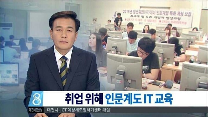 문과의 현실 | 인스티즈