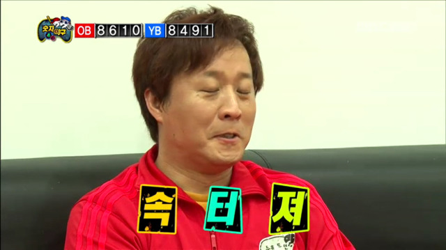 [무한도전] 추리능력이 남들보다 세 발정도 늦는 박명수ㅋㅋㅋㅋㅋㅋㅋㅋㅋㅋ | 인스티즈