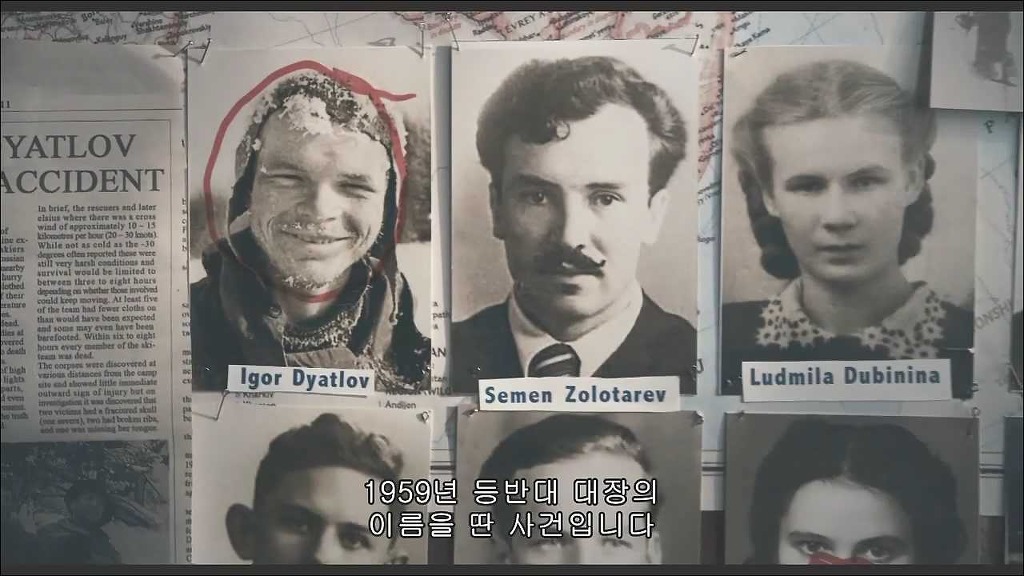 미스테리한 산악인들의 죽음 디아틀로프 (1) | 인스티즈