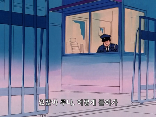 미소녀 전사 세일러문 (美少女戦士セーラームーン) 03 | 인스티즈