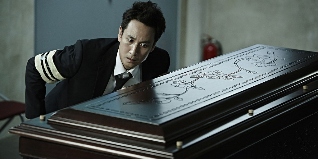 끝까지 간다 | 인스티즈