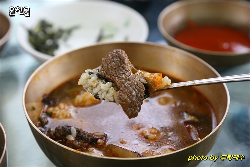 순수한우국밥 이미지