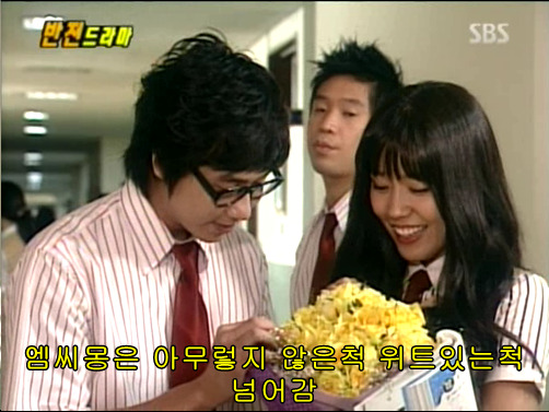 반전드라마 베스트 에피소드 노란장미의 비밀 1 | 인스티즈