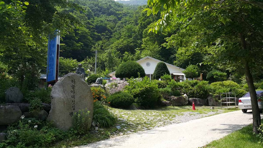 광일타일 이미지