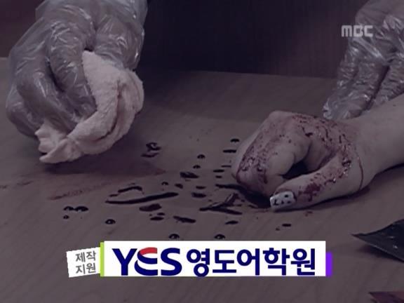 [거침없이하이킥] 유미 가족의 비밀 -23- | 인스티즈