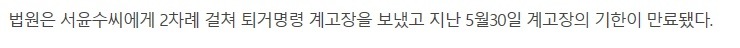 리쌍건물철거 더민주의원이 출동해서 막음 | 인스티즈