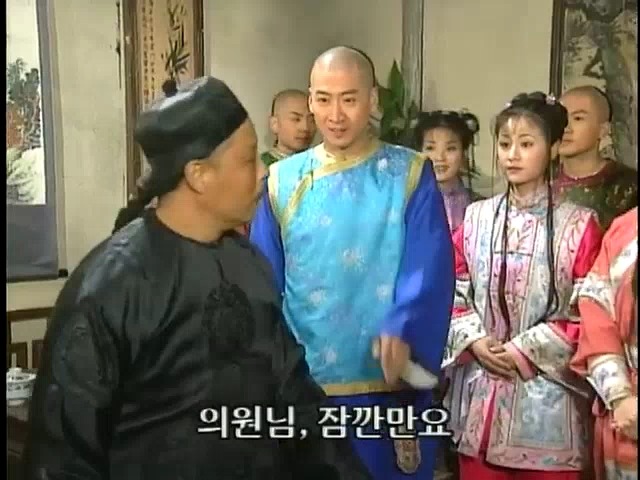 [황제의딸2] 38. 회복과 치유 | 인스티즈