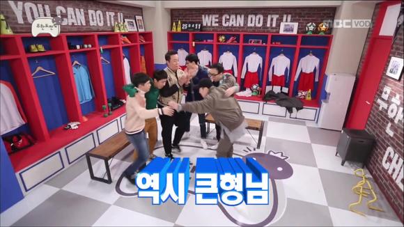 [무한도전] 무한도전 멤버들의 슬로건 만들기! | 인스티즈