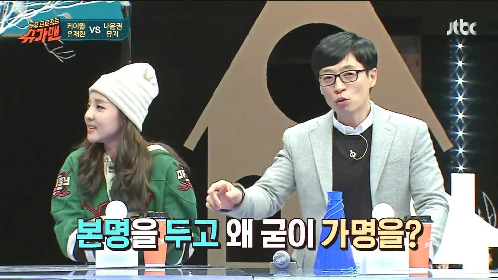 케이월이 본명을 안쓰길 잘한 이유 | 인스티즈