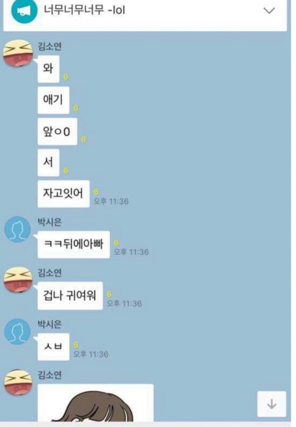 애기앞에서 라면먹는 여자.jpg | 인스티즈