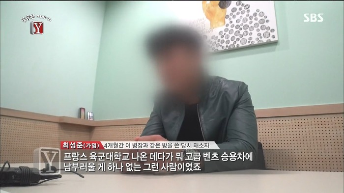 윤일병 사건 가해자 이병장의 실체 | 인스티즈