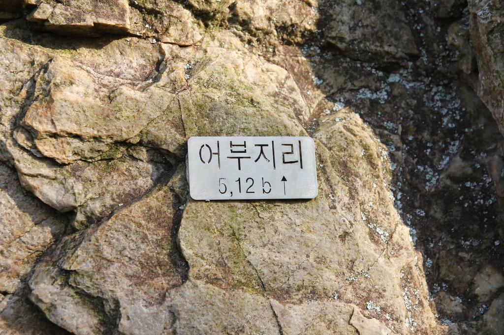 동막골캠핑장 이미지
