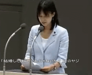 일본의 여성 정치인으로 산다는 것 | 인스티즈