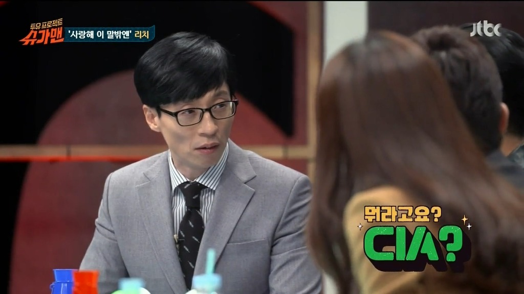 아이돌출신 CIA요원 | 인스티즈