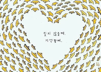 박근혜의 가식.gif | 인스티즈