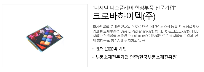 (주)크로바 이미지