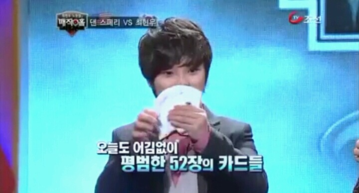 다시봐도 신기한 최현우 고등어 마술 | 인스티즈