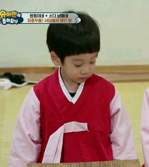 [슈퍼맨이돌아왔다] [이서언] 서언이가 내려올땐 무슨 자세? | 인스티즈