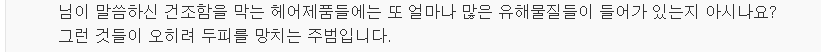 당신이 잘못하고 있는 외모 관리 7가지 | 인스티즈