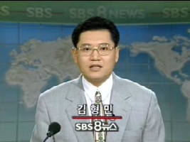 1995년 9월 SBS에서 있었던 일.jpg (Feat.민경욱) | 인스티즈