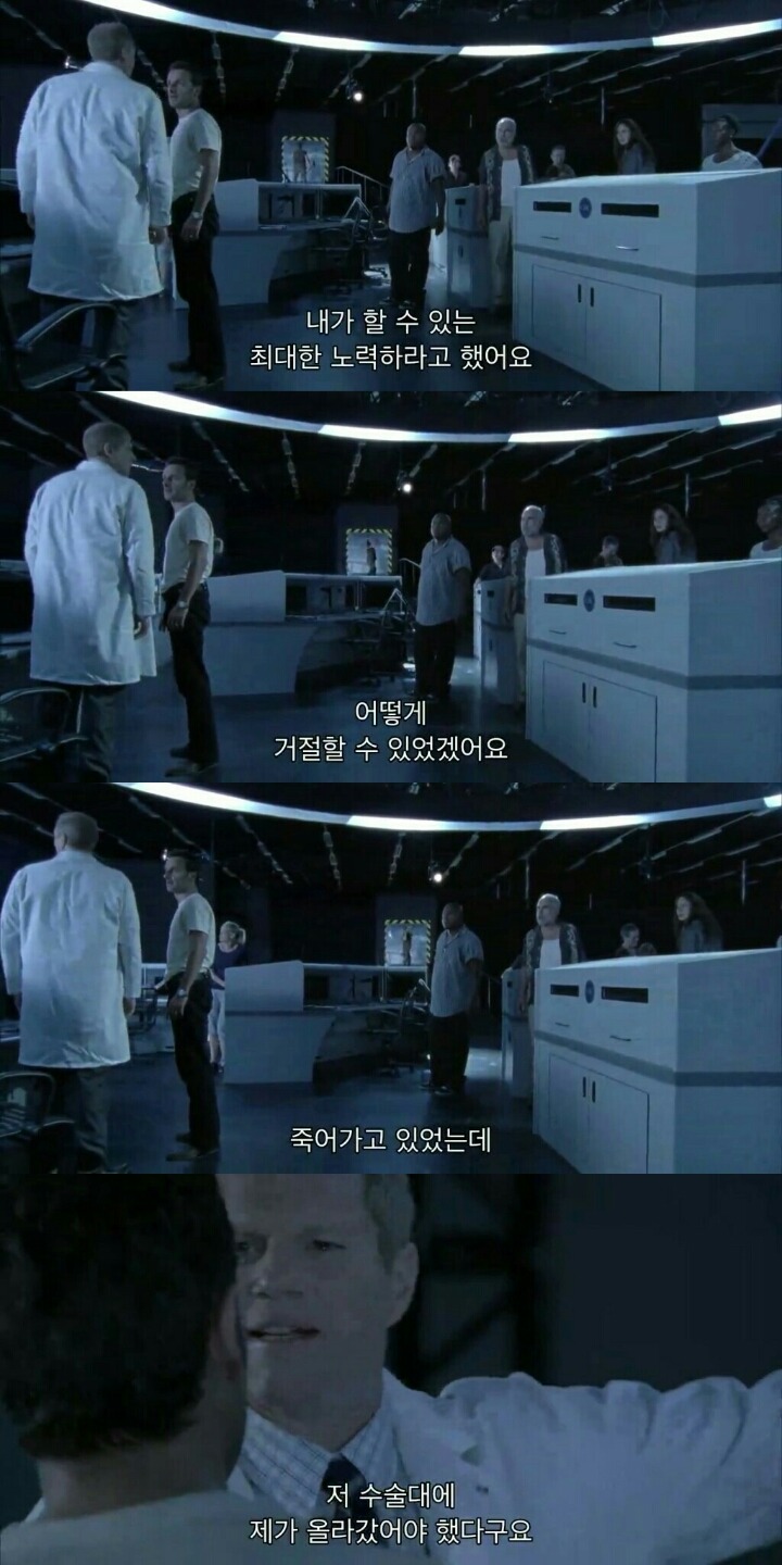 워킹데드 시즌 1 6화(3) (혐오주의) | 인스티즈