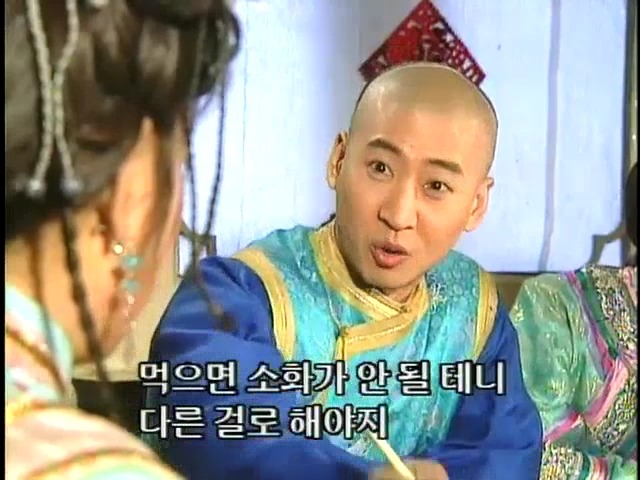 [황제의딸2] 44. 황제 그리고 아버지 | 인스티즈