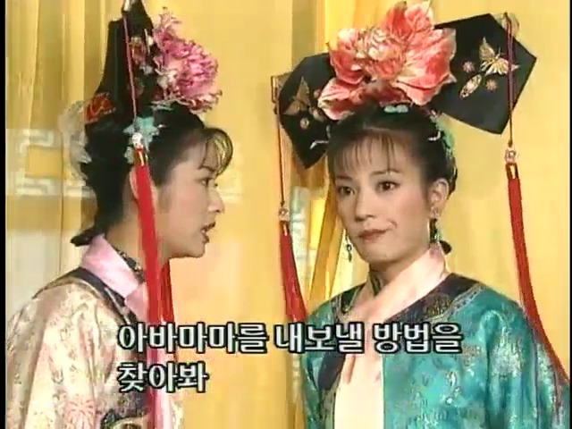 [황제의딸2] 24. 향비 구출 작전 | 인스티즈
