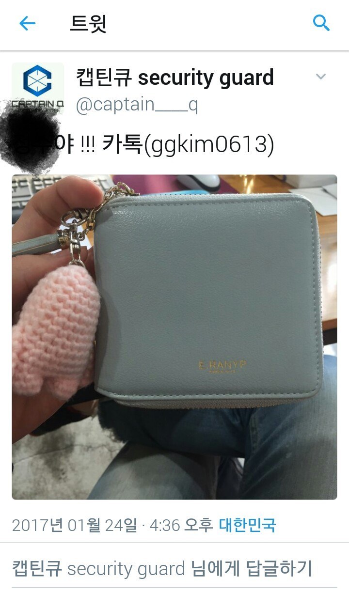 콘서트에서 팬들 분실물 찾아주는 경호업체 | 인스티즈