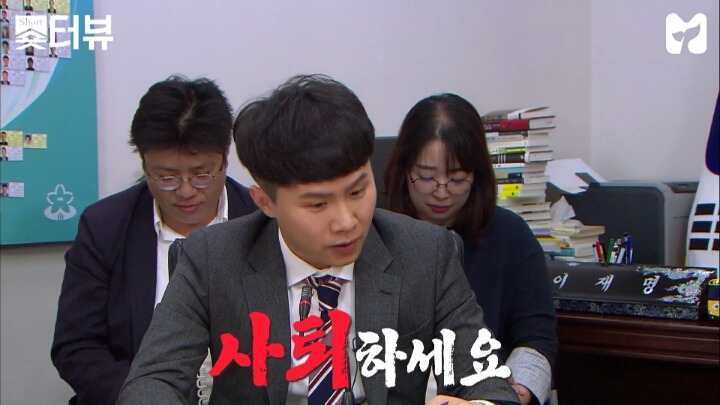 양세형, 성남시장 이재명을 만나다 (국정감사 인터뷰) | 인스티즈