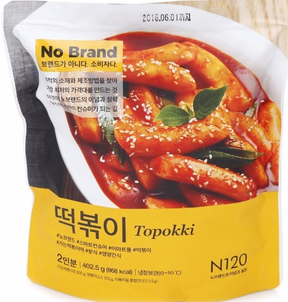 요새 많이 생겨나고있는 개꿀매장~!! 가성비 갑 | 인스티즈