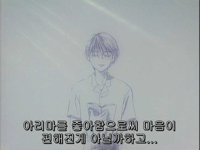 그남자 그여자의 사정 15화 | 인스티즈
